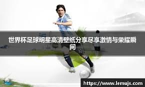 足球中超本轮进球大爆发，单轮轰入32球