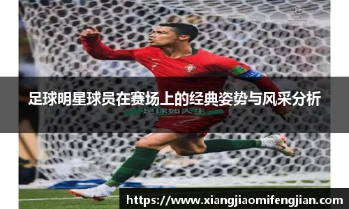 开拓者129-121奇才取3连胜，谢登-夏普36+8+5，普尔24分