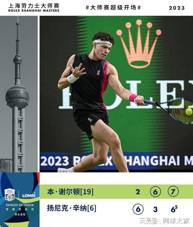 据表上漂亮 据表上漂亮