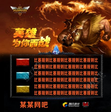 训练与赛时 训练与赛时